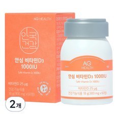  안국건강 안심 비타민 D3 1000 18g 60정 2개  상품 이미지