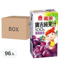義美 寶吉純果汁 葡萄口味, 125ml, 96入
