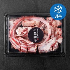 횡성한우 꼬리반골 (냉동), 2.3kg,