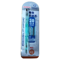 ZEBRA 斑馬牌 DelGuard 不易斷芯自動鉛筆 0.5mm + 自動鉛筆芯泡殼組, 1組