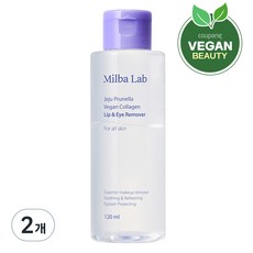 밀바랩 제주 프루넬라 콜라겐 립앤아이 리무버, 2개, 120ml