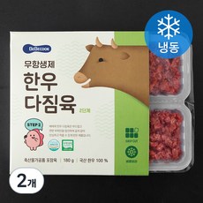 베베쿡생선살