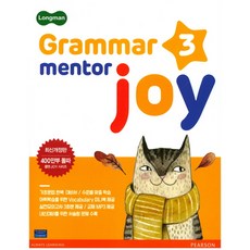 Longman Grammar Mentor Joy 3, Pearson
