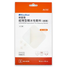 HERADERM 赫麗敷 超薄型親水性敷料 (滅菌) 10cm x 10cm, 10x10cm, 1包