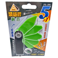 金字塔 填縫膠刮刀 5合1折式 強力塑鋼材質 堅固耐用, 1個