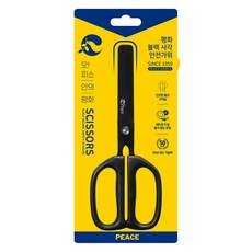 Peace Tools 方形安全剪刀, 黑色, 1個
