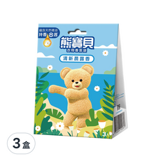 熊寶貝 衣物香氛袋 Set 3入, 全新可愛包裝，搭配獨特造型香氛袋，精油萃取，持久香氣，有效消除異味，保持空氣清新, 3盒, 清新晨露香
