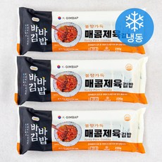 올곧 바바김밥 매콤제육김밥 (냉동), 3개입, 230g