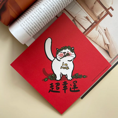 GUOHOUSE STUDIO 郭公館工作室 超幸運春聯, 14.5 x 14.5 cm 厚磅美術紙 雙面印刷, 14.5 x 14.5cm