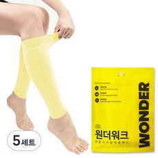 원더워크 의료용 압박스타킹 종아리형 옐로우, 5세트, 종아리/무릎형