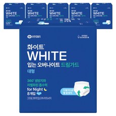 WHITE Dream Guard褲型夜用, 8入, 大型, 6個