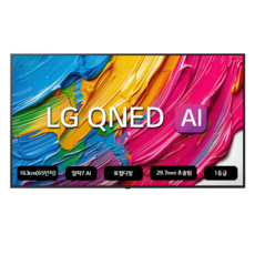 LG전자 4K UHD QNED TV, 163cm(65인치), 65QNED65ABA, 벽걸이형, 방문설치