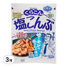 쿠라콘 시오 콘부 염장 다시마, 47g, 3개