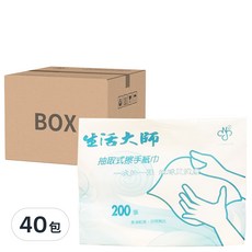 生活大師 抽取式擦手紙巾，200張，21公分x23公分, 40包