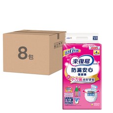 Lifree 來復易 防漏安心復健褲 XL號, 12片裝/4包入, 全面透氣背層, XL, 12片, 8包