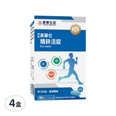 信東生技 高單位精鋅活錠, 含鋅30毫克，補充體力，強健體魄, 60顆, 730mg, 4盒
