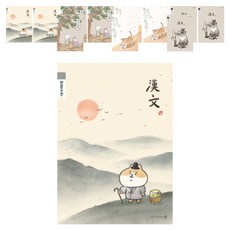 morning glory 填寫筆記本小學漢文8格 4種+隨機出貨 2入組, 2組, 狗狗學者，松木砂漿，貓腳印，貓刷