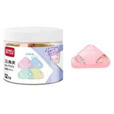得力半透明三角鉗12P+夾子氣缸收納套組TP530, 紫色+綠色+黃色+粉色