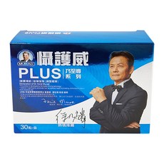 MURAD 穆拉德 乃至尊懾護威PLUS膠囊 30粒/盒，提供每日營養補給，滋補強身，增強體力，調整體質，保持健康, 600mg, 30顆, 1盒