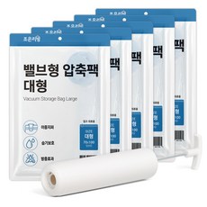 Joeun Living 被子壓縮包 5 件 + 壓縮幫浦套件, 1組, 5入