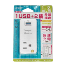 Dr.AV 聖岡科技 1USB+2 插分接插座 TNT-62U, 1個