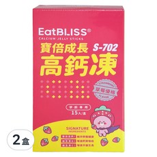 Eat BLISS 益比喜 寶倍成長高鈣凍 S-702, 草莓優格口味, 每盒15入, 10g, 15條, 2盒
