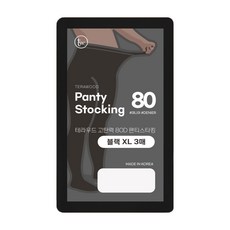 테라우드 고탄력 팬티스타킹 80D XL 3p - 60d