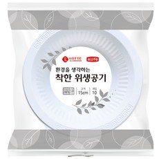 1회용공기