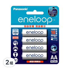 Panasonic eneloop 台灣公司貨 鎳氫充電電池3號 BK-3MCCE4BTW, 4顆, 2組