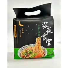 CHI-SHENG 耆盛食品 深夜食堂乾拌麵 干貝XO醬， 酷澎熱銷推薦, 4包