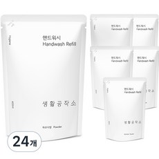 생활공작소 핸드워시 리필 파우더향, 24개, 400ml