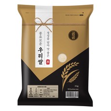 풍요로운 우리쌀 2023년산(햅쌀), 4kg, 1개 - 쌀금