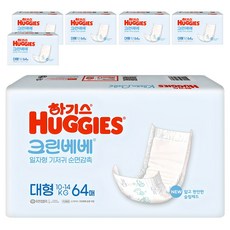 HUGGIES 好奇 Clean Baby一字型男女通用, 4階段, 384張