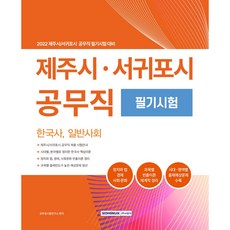 광주광역시자이언트플라워자격증