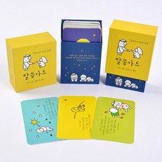 KOZIP 讓我們一起起來吧第 4 部分留言卡一套 50 張, 1組, 混色