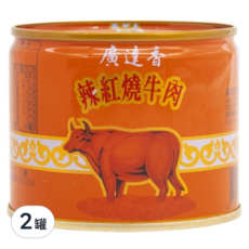 廣達香 辣紅燒牛肉, 不添加防腐劑、味素, 精選優質牛肉, 210g, 2罐