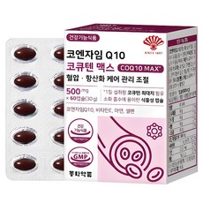 Dongwha Pharm 輔酶Q10 Max植物膠囊 500mg, 1盒, 60顆