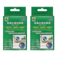 do it 多益得 ALL Clean 馬桶化糞粉體菌 SEPTI-MATE, 化糞池活化、馬桶疏通、保養除臭, 56.7g, 2盒
