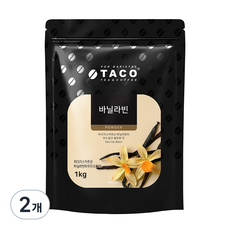 타코 바닐라빈 파우더, 1개입, 2개 1kg, 1개입, 2개