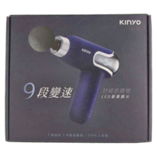 Kinyo 螢幕顯示9段舒緩筋膜槍 FG-65, FG65DB