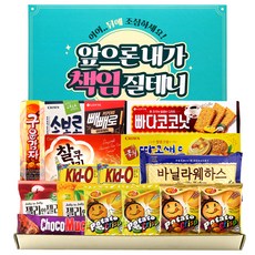 대구빼빼로원데이