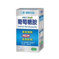 SENTOSA 三多 保固力Plus錠葡萄糖胺, 行動關鍵, 靈活關鍵, 滋補關鍵, 不含防腐劑, 80顆, 1盒