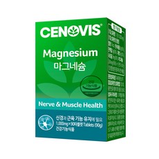 마그네슘영양제 세노비스 마그네슘 90정 1개