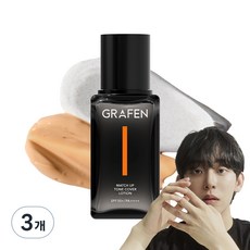 오브제커버로션 TOP01