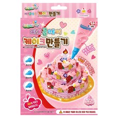 컬러룬 짜요클레이 케이크 만들기 놀이, 딸기, 1개 딸기