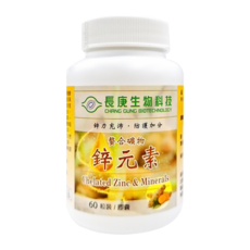 長庚生物科技 螯合礦物鋅元素膠囊 60粒/膠囊, 60顆, 429mg, 1罐