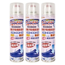銀離子鞋襪除臭噴劑, 消臭 乾爽 防霉 無水洗, 360ml, 3瓶