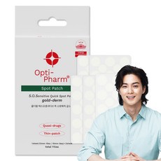 옵티팜패치 TOP01