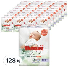 HUGGIES 好奇 小森林黏貼型尿布, NB, 128片