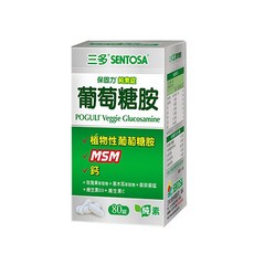 SENTOSA 三多 保固力純素錠, 含植物性葡萄糖胺+MSM+鈣, 80錠, 純素配方, 1.2g, 80顆, 1盒